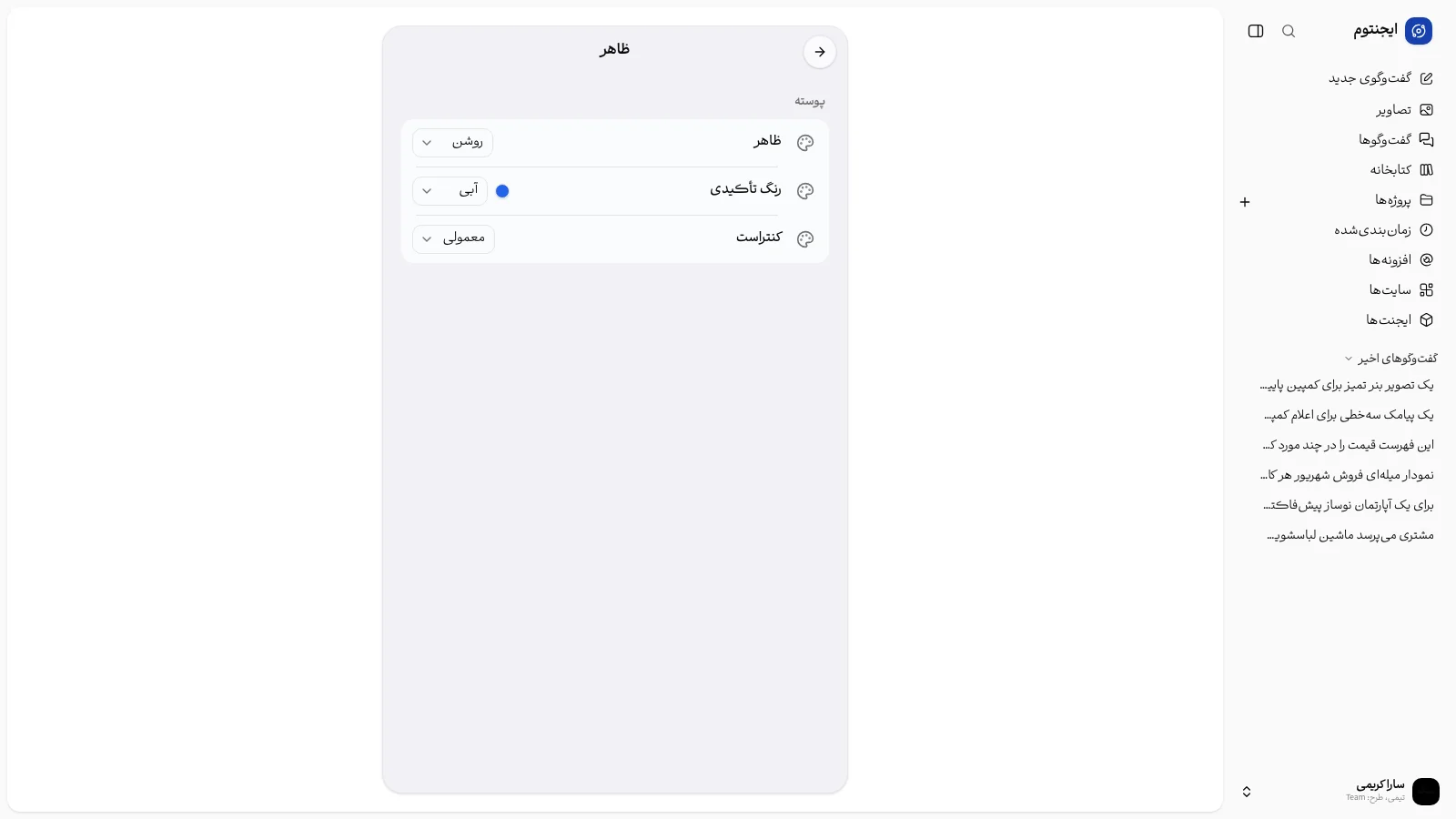 صفحهٔ «ظاهر».